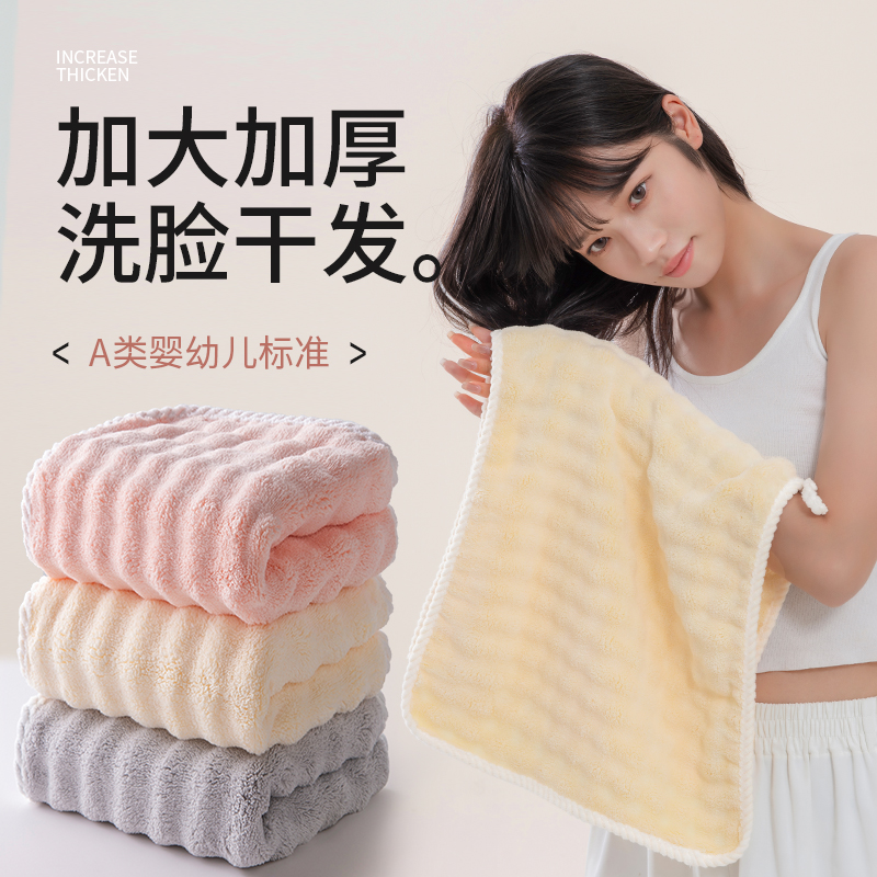 毛巾7A抗菌2025新款家用比纯棉吸水柔软速干成人洗脸洗澡用不掉毛