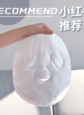 敷脸巾热敷面部面罩双层加厚蒸脸面膜毛巾皮肤美容院神器灌肤面巾