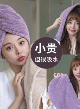 干发帽女超强吸水双层加厚速干2026新款包头巾毛巾女士擦洗头浴帽