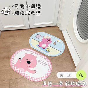 卡通小海狸浴室门口吸水地垫卫生间脚垫硅藻泥防滑软垫卫浴入户门