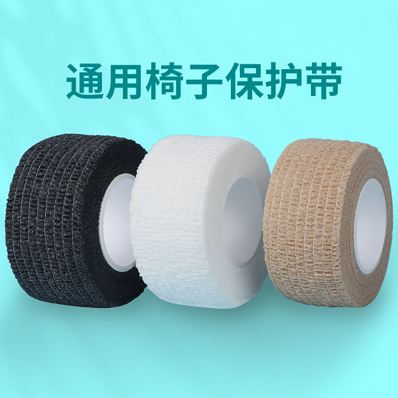 凳子腿静音垫马扎腿办公电脑椅静音防滑贴电竞座椅弓形钢管缠绕保,收纳整理,桌脚垫,淘宝优惠券,粉丝福利购,淘宝优惠卷