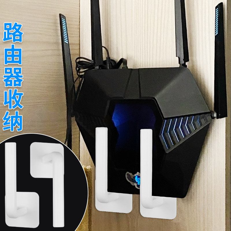 路由器收纳盒放置架壁挂式