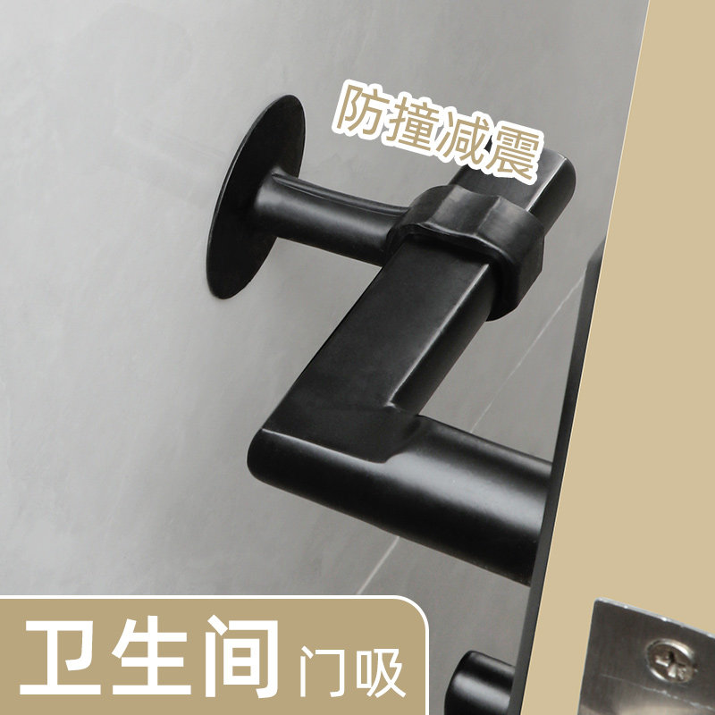 门吸软胶卫生间加长大号图片