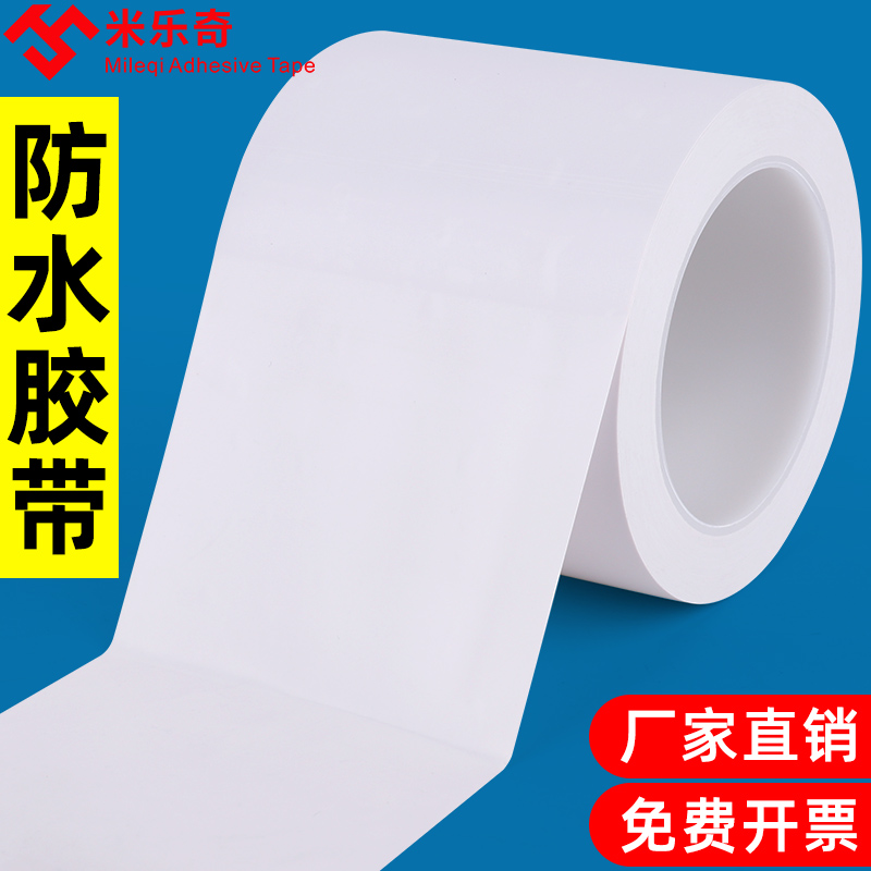 电线防水保护套户外包线管保护