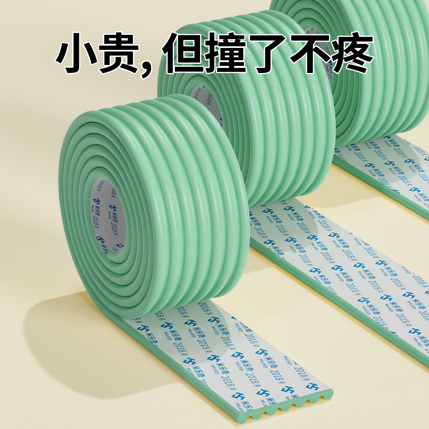 横梁防撞泡沫海绵小心碰头提示贴条阁楼包边防撞墙楼梯间软包防撞