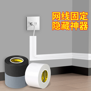 电脑线 线收纳束线 线神器理线 线管集线 线器包线 线管桌下电线