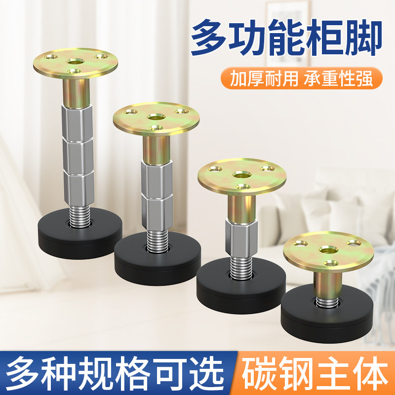 可调节桌脚垫桌子增高器柜角桌腿床加高沙发桌椅家具垫高块底座,基础建材,家具脚垫,淘宝优惠券,粉丝福利购,淘宝优惠卷