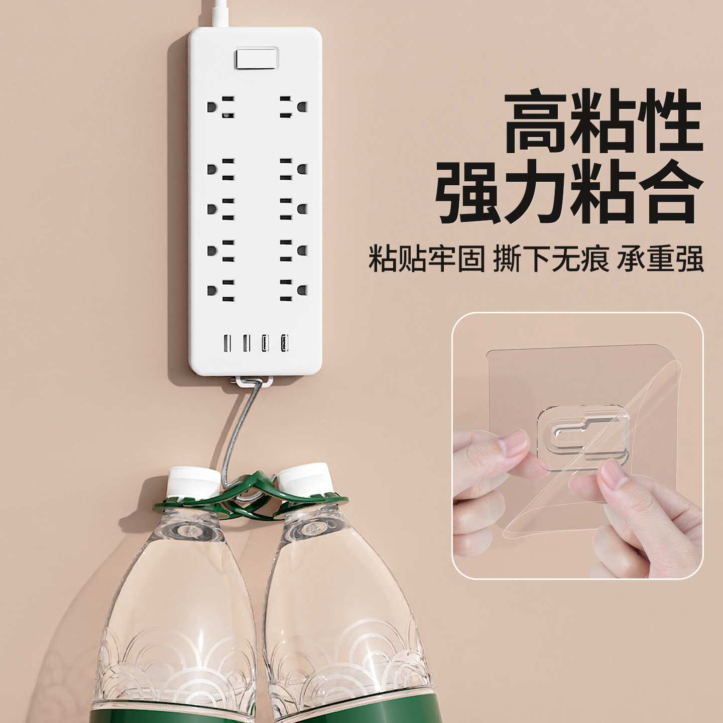卡扣固定器子母扣加厚强力贴无痕