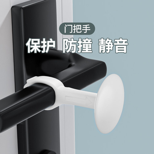 门吸免打孔新款门阻隐形