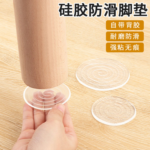 透明硅胶桌椅脚垫防撞贴