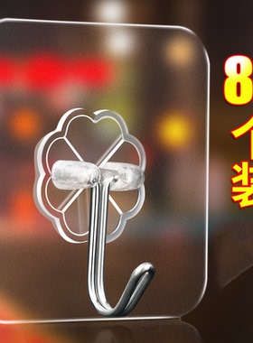 80个装透明挂钩强力粘胶挂钩架免打孔挂衣钩高端承重墙上挂勾粘钩