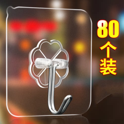80个装透明挂钩强力粘胶