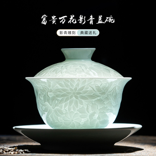 景德镇陶瓷影青白瓷三才盖碗茶杯三件套茶具套装单个高档泡茶茶碗