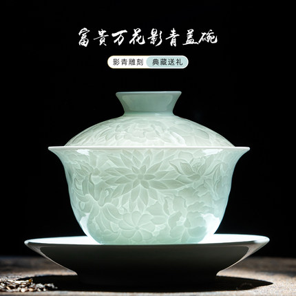 景德镇陶瓷影青白瓷三才盖碗茶杯三件套茶具套装单个高档泡茶茶碗