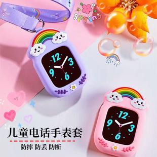 适用小米米兔2 3C儿童电话手表挂脖套挂绳男女孩5C吊坠保护套