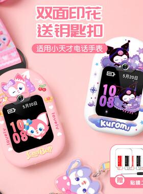 适用于小天才电话手表表带挂脖套Q1A/D1D2D3表套Z1Z2Z5Z6挂绳子儿