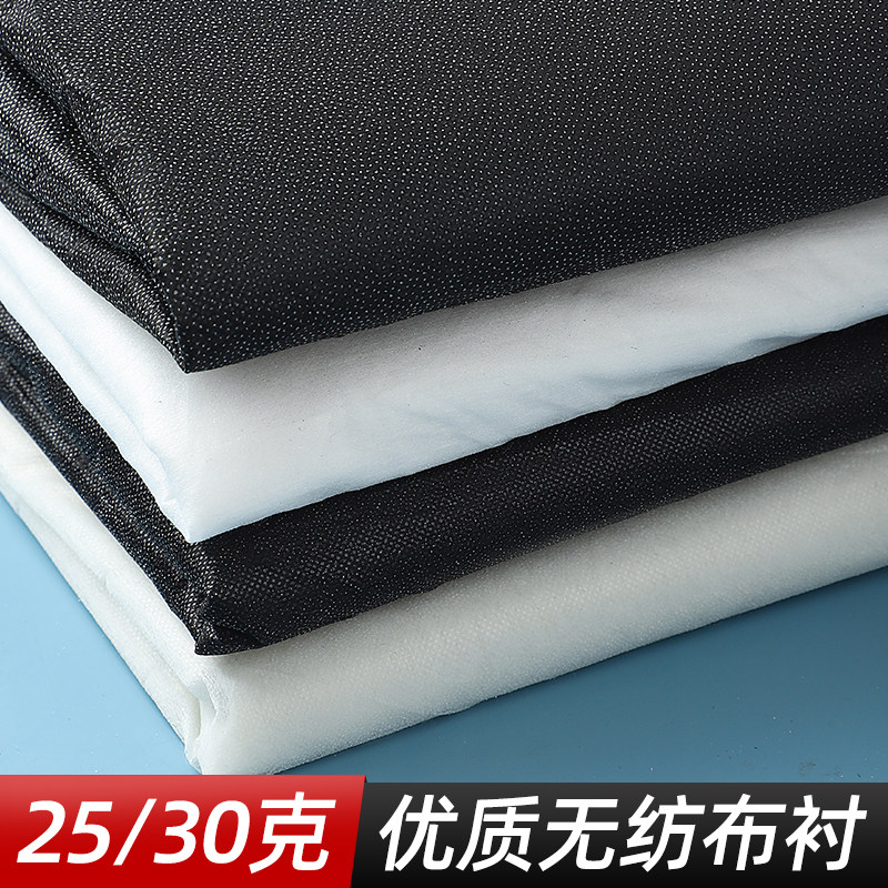 带胶无纺布熨斗自粘门襟领子里衬