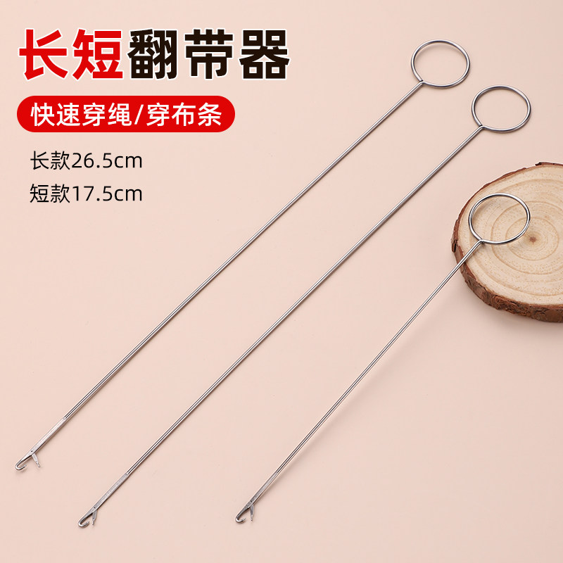 翻里器串佛珠勾针手工细钩针工具图片