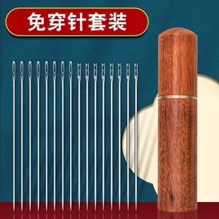 家用缝衣针老人免穿针套装 针加长手缝针 缝被子钢针做鞋 针缝衣服