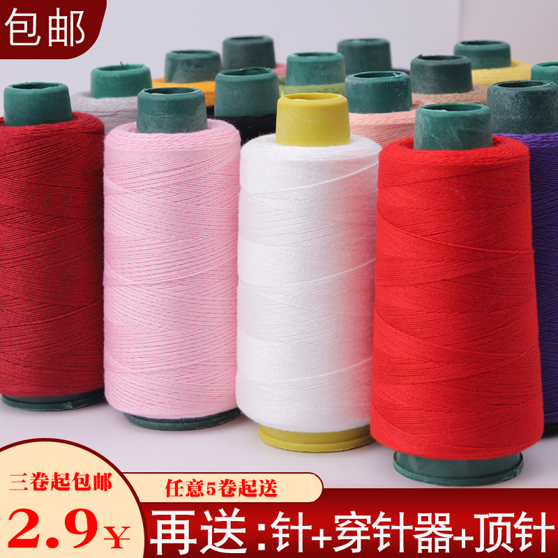 牛仔裤线3股粗线203卷衣被帆布