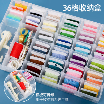 50色十字绣手动绕线器手工绣花线针织线diy手工刺绣线工具收纳盒