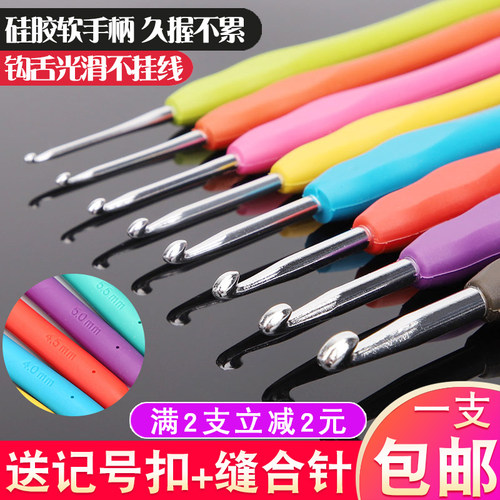 diy大号彩色软胶单头编织工具