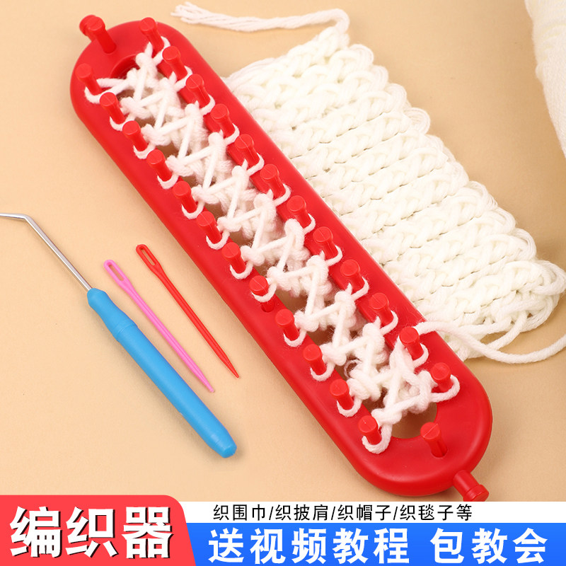 围巾帽子编织神器毛线手工编织器