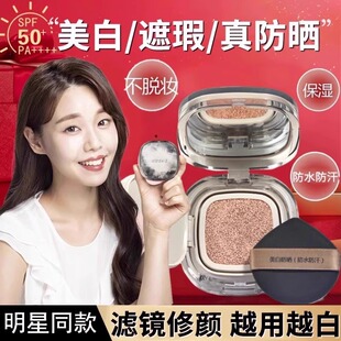 提亮防晒遮瑕三合一气垫bb霜隔离防水防汗持久保湿不脱妆提亮肤色