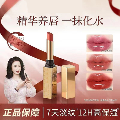 胖东来断货王丨水光精华口红