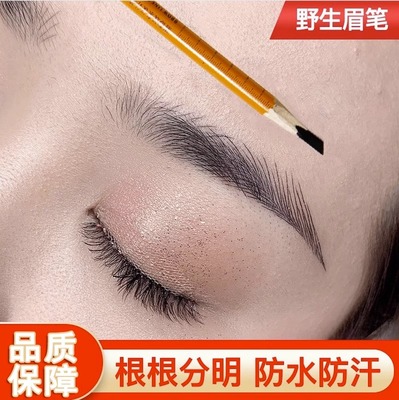 【专业化妆师推荐】自然野生眉