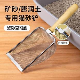 超细猫砂铲猫砂铲细孔不锈钢碎渣小颗粒矿砂铲子小孔大号猫咪膨润