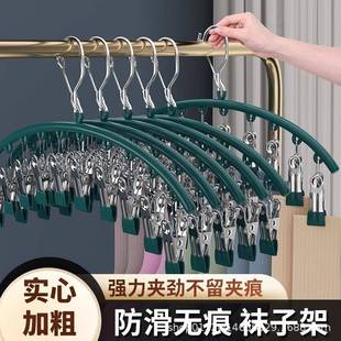 凉衣架多功能防风 不锈钢袜子晾晒架多夹子痕家用晾内裤