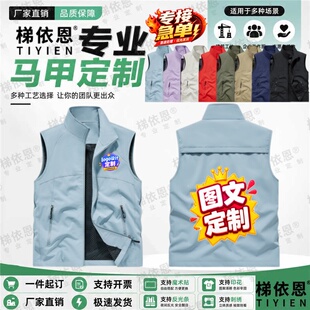 【接急单】多口袋餐饮火锅店工作服马甲定制印制logo工装外套印制