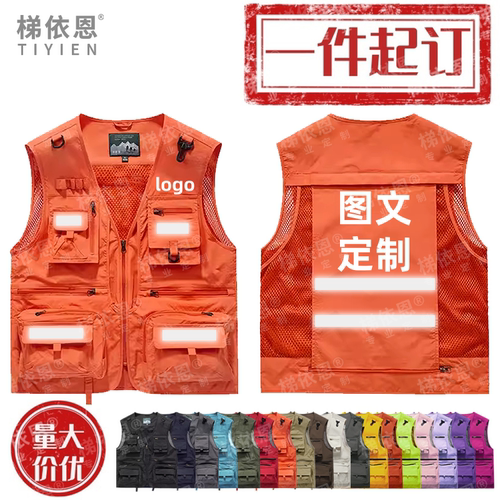 定制logo印花免费设计一起起订