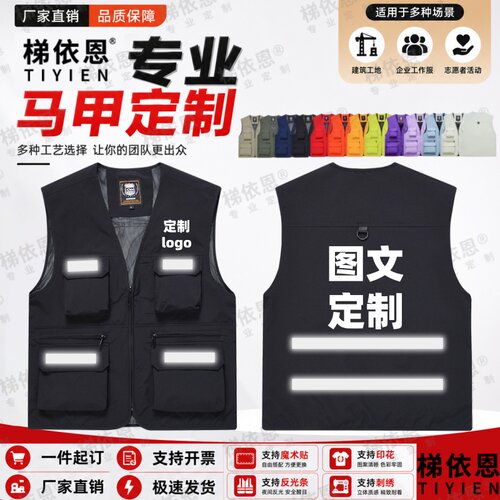 梯依恩一件起订来图定制logo