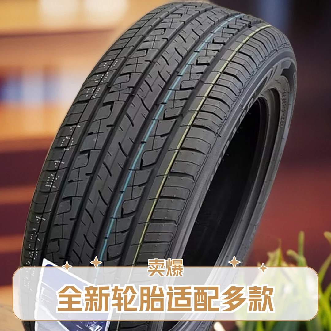 全新防爆胎235/55R19适配奥迪Q5奔驰GLC260/GLC200防爆胎23555r19