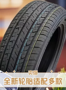 全新防爆胎适配奥迪奔驰23555r19