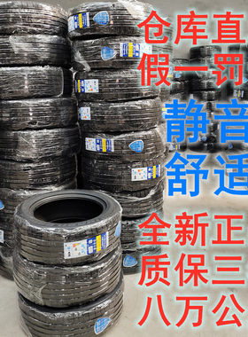 奥迪Q3途观奔驰翼虎君威23550r18