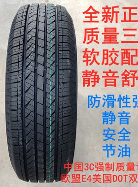 维拉克斯锐界汉兰达凯越2456018