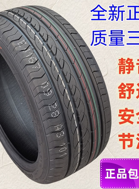 高尔夫奥迪A4锐志福克斯23540r18