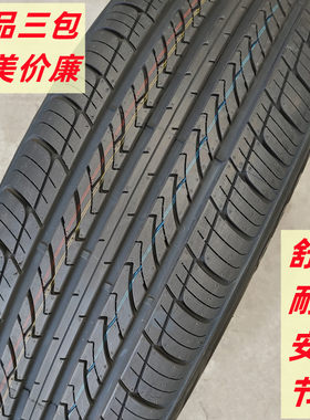 全新轮胎215/65R15 96V适配御翔瑞风菱智风行21565r15轮胎