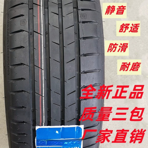 宝来卡罗拉比亚迪朗逸19565r15