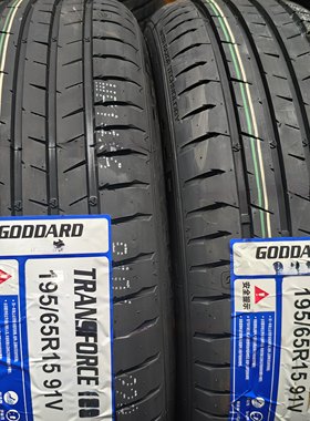 全新正品轮胎195/65R15静音耐磨轮胎19565r15轮胎加厚19565R15