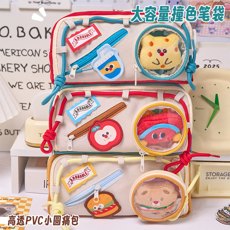 可爱苹果痛包笔袋撞色拼接食物文具盒铅笔盒文具袋高颜值ins风女生2025新款超火男女孩版小学生多功能不撞款