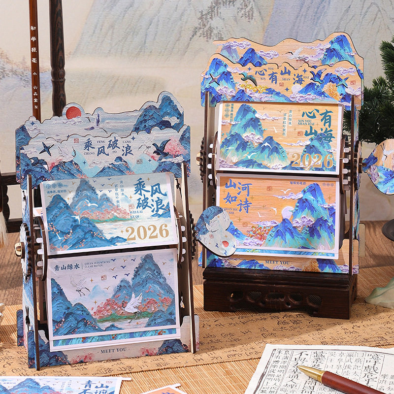 木质机械手摇台历2026创意万年历diy桌面摆件日历礼品新年礼物学生备忘录中高考倒计时计划本月历年历全年