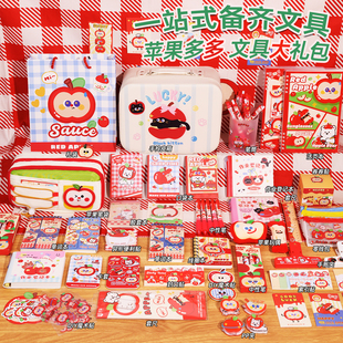 苹果多多文具套装大礼包礼盒大学习用品小学生开学女孩儿童12岁生日礼物女孩高颜值学习用品大礼包入学必备哦