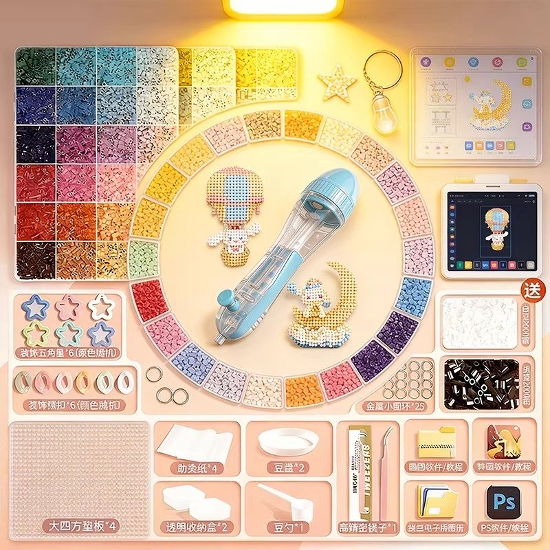 自动拼豆笔手工diy材料包全套工具包新款熨斗烫纸补充套装融合豆3,玩具/童车/益智/积木/模型,拼豆/拼豆工具,淘宝优惠券,粉丝福利购,淘宝优惠卷