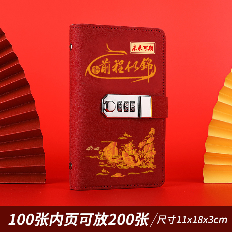 2025年新款压岁钱现金存钱本密码锁暴富存钱夹钱册大容量只放钱网红攒钱可放10万理财纸币百元钞票册袋收纳