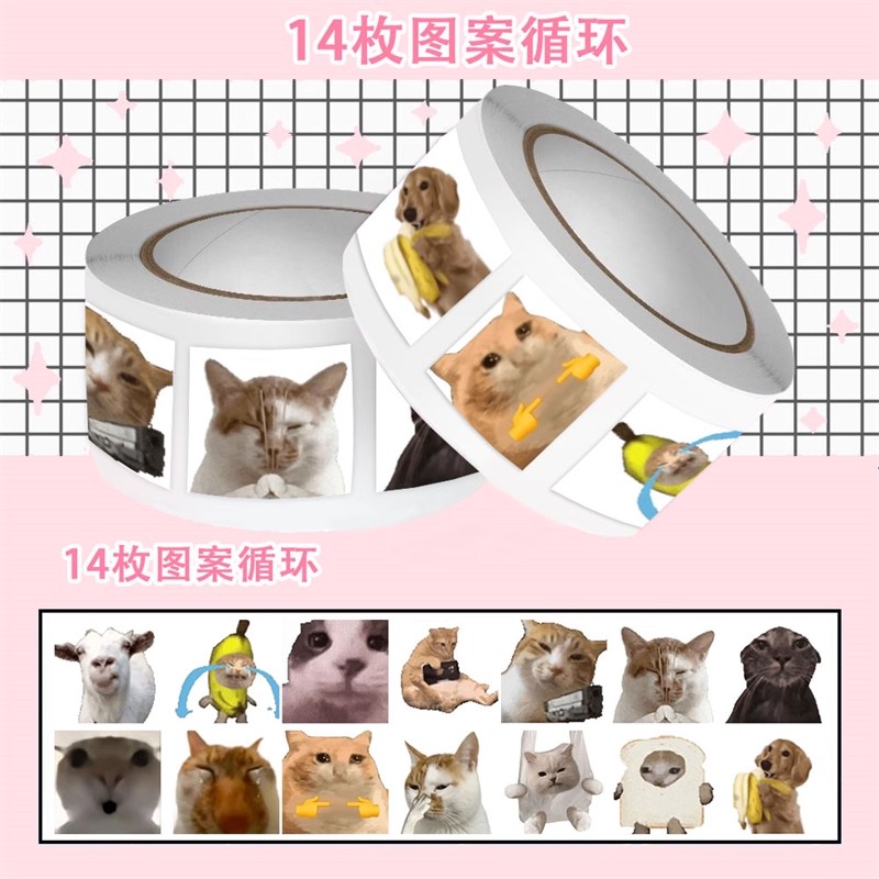 可爱meme哈基米卷卷贴纸抽象网咯热梗表情包贴纸手账diy素材贴画r