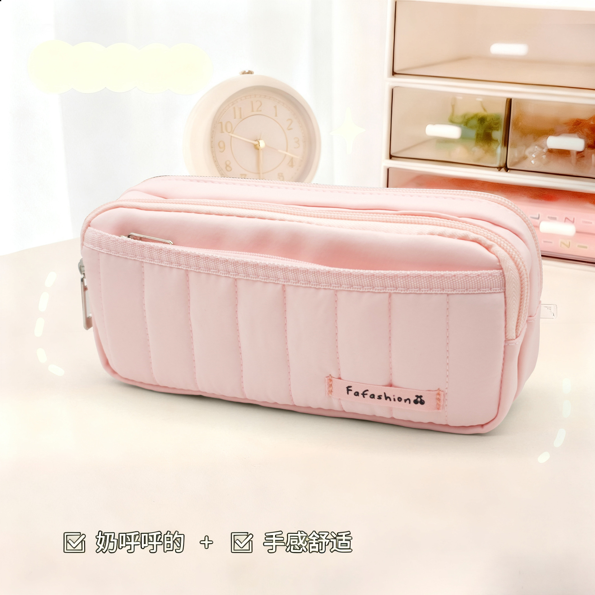 奶油风云朵绗缝文具盒女生小学生铅笔盒小众多层大容量笔袋2025新款高颜值铅笔盒初中生高中文具盒文具套装